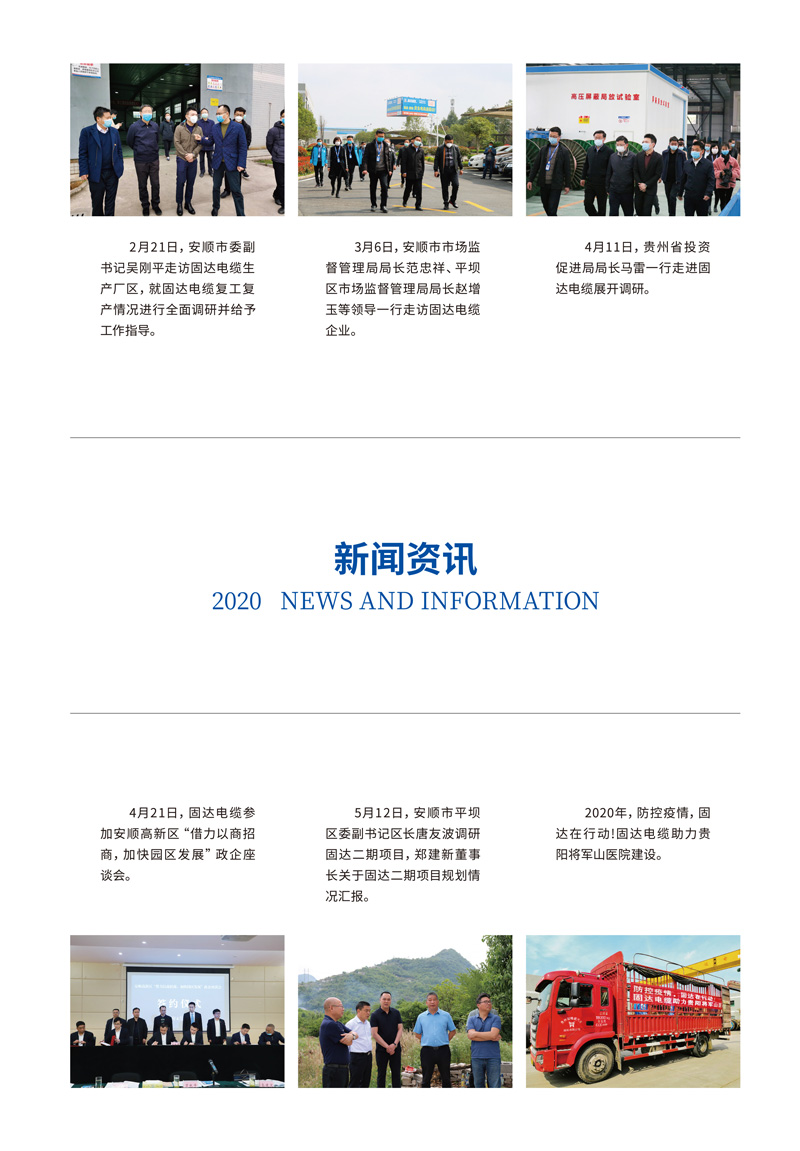 jinnianhui67季刊第十一期
